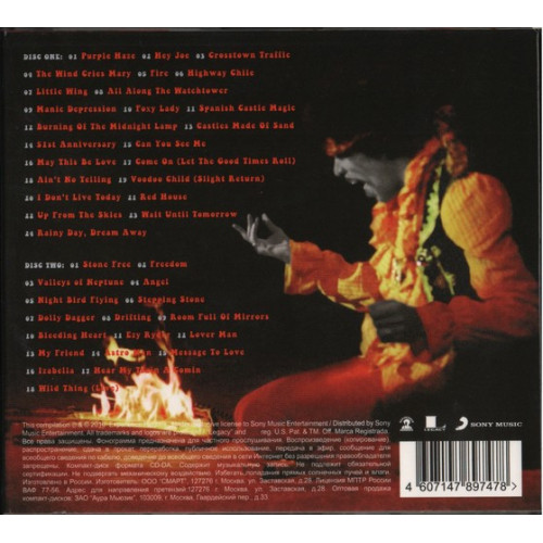 Jimi Hendrix – Greatest Hits (Star Mark)