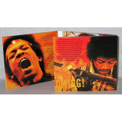 Jimi Hendrix – Greatest Hits (Star Mark)