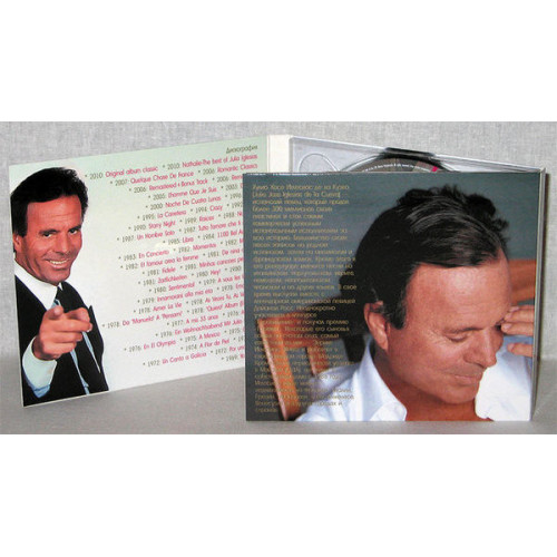 Julio Iglesias – Greatest Hits (Star Mark)