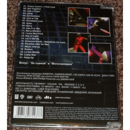 Madonna – The Confessions Tour (Blu-Ray Disc)