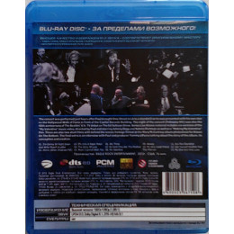 Paul McCartney – Live Kisses (Blu-Ray Disc)