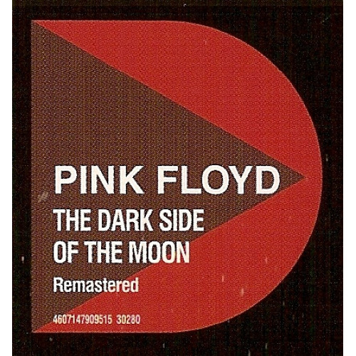 Pink Floyd – The Dark Side Of The Moon (Star Mark)