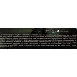 Sade – Greatest Hits (Star Mark)