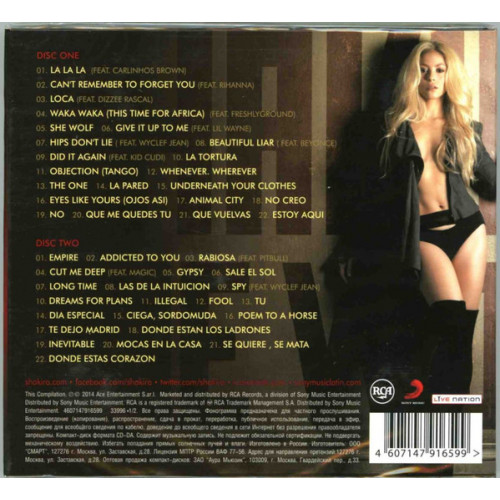 Shakira – Greatest Hits (Star Mark)