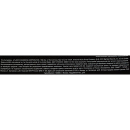 Skrillex – Greatest Hits & Remixes (Star Mark)