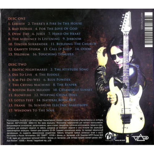 Steve Vai – Greatest Hits (Star Mark)