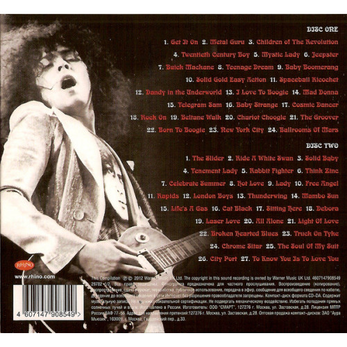 T. Rex – Greatest Hits (Star Mark)