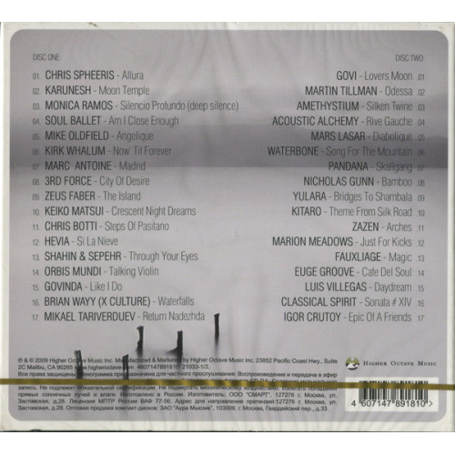 Various – Relax Music Vol.1 (Star Mark)