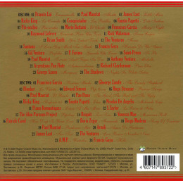 The Best World Instrumental Hits Vol. 1 (Star Mark)