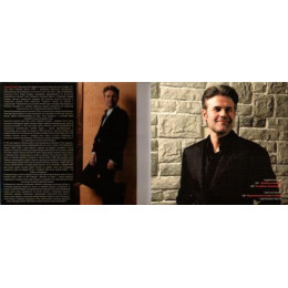 Андрей Бандера – Лучшее (Star Mark)