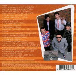 Браво – Лучшее (Star Mark)