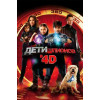 ДЕТИ ШПИОНОВ 4 (50 GB) (BD-диск)