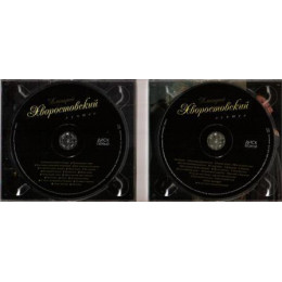 Дмитрий Хворостовский – Лучшее (Star Mark)