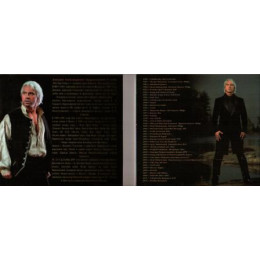 Дмитрий Хворостовский – Лучшее (Star Mark)