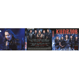 Кипелов – Лучшее (Star Mark)