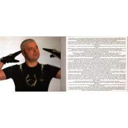 Комиссар – Лучшее (Star Mark)