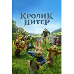 Кролик Питер (Blu-Ray Disc)