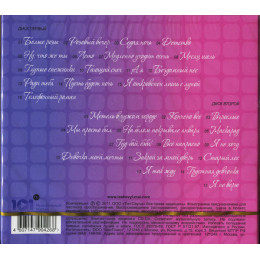 Ласковый Май – Лучшее (Star Mark)