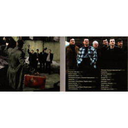 Лесоповал – Лучшее (Star Mark)