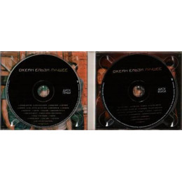 Океан Ельзи – Лучшее (Star Mark)