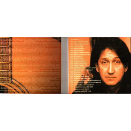 Олег Митяев – Лучшее (Star Mark)