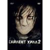 САЙЛЕНТ ХИЛЛ 2 (50 GB) (BD-диск)