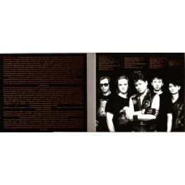 Сектор Газа – Лучшее (Star Mark)