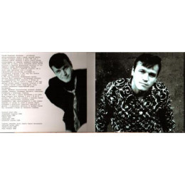 Сергей Наговицын – Лучшее (Star Mark)