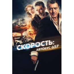 Скорость: Автобус 657 (Blu-Ray Disc)