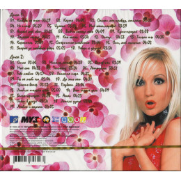 Татьяна Буланова – Лучшее (Star Mark)