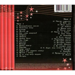 Валерий Ободзинский – Лучшее (Star Mark)