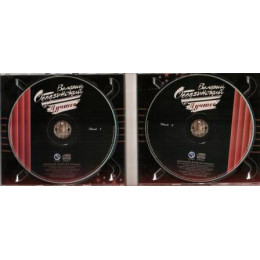 Валерий Ободзинский – Лучшее (Star Mark)