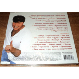 Виктор Королёв – Лучшее (Star Mark)