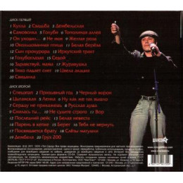 Виктор Петлюра – Лучшее (Star Mark)