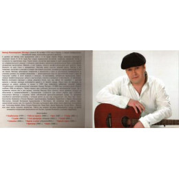 Виктор Петлюра – Лучшее (Star Mark)