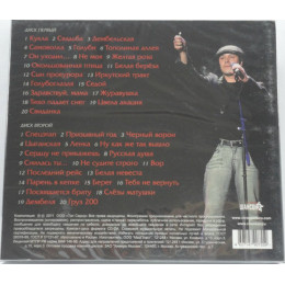 Виктор Петлюра – Лучшее (Star Mark)