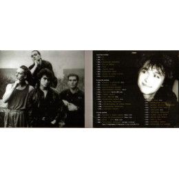 Виктор Цой И Группа Кино – Лучшее. Часть 2 (Star Mark)