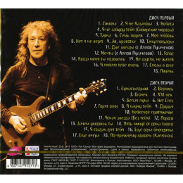 Владимир Кузьмин – Лучшее (Star Mark)