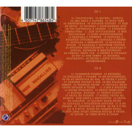 Владимир Высоцкий – Лучшее. Том 1 (Star Mark)