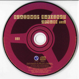 Владимир Высоцкий – Лучшее. Том 1 (Star Mark)