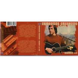 Владимир Высоцкий – Лучшее. Том 1 (Star Mark)