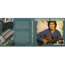 Владимир Высоцкий – Лучшее. Том 2 (Star Mark)