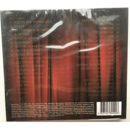 Песняры – Лучшее (Star Mark)