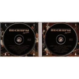 Песняры – Лучшее (Star Mark)