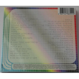 Юрий Антонов – Лучшее (Star Mark)