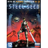 [64 ГБ] STEEL SEED (ОЗВУЧКА) - Action / Adventure - DVD BOX + флешка 64 ГБ - игра 2025 года PC