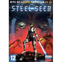 [64 ГБ] STEEL SEED (ОЗВУЧКА) - Action / Adventure - DVD BOX + флешка 64 ГБ - игра 2025 года PC