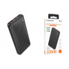 Внешний аккумулятор Borofone BJ56 10000mah(22.5W*2*USB-A+1*Type-C QC3.0) Black