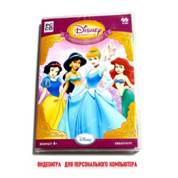 THE SIMS 4: ПРИНЦЕССЫ DISNEY! (ИГРА, РУССКАЯ ВЕРСИЯ) PC