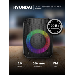 Колонка порт. Hyundai H-PS1005 черный 20W 1.0 BT 10м 1500mAh